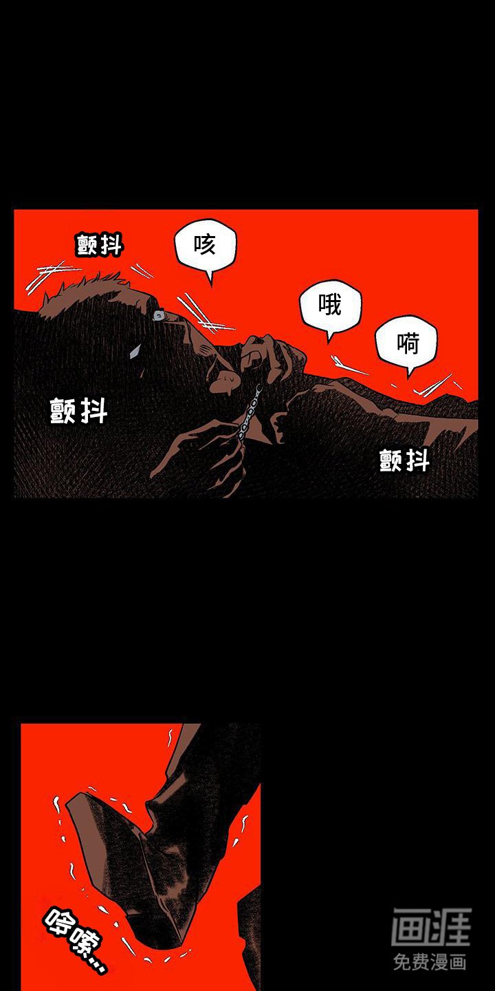 第20章：固执