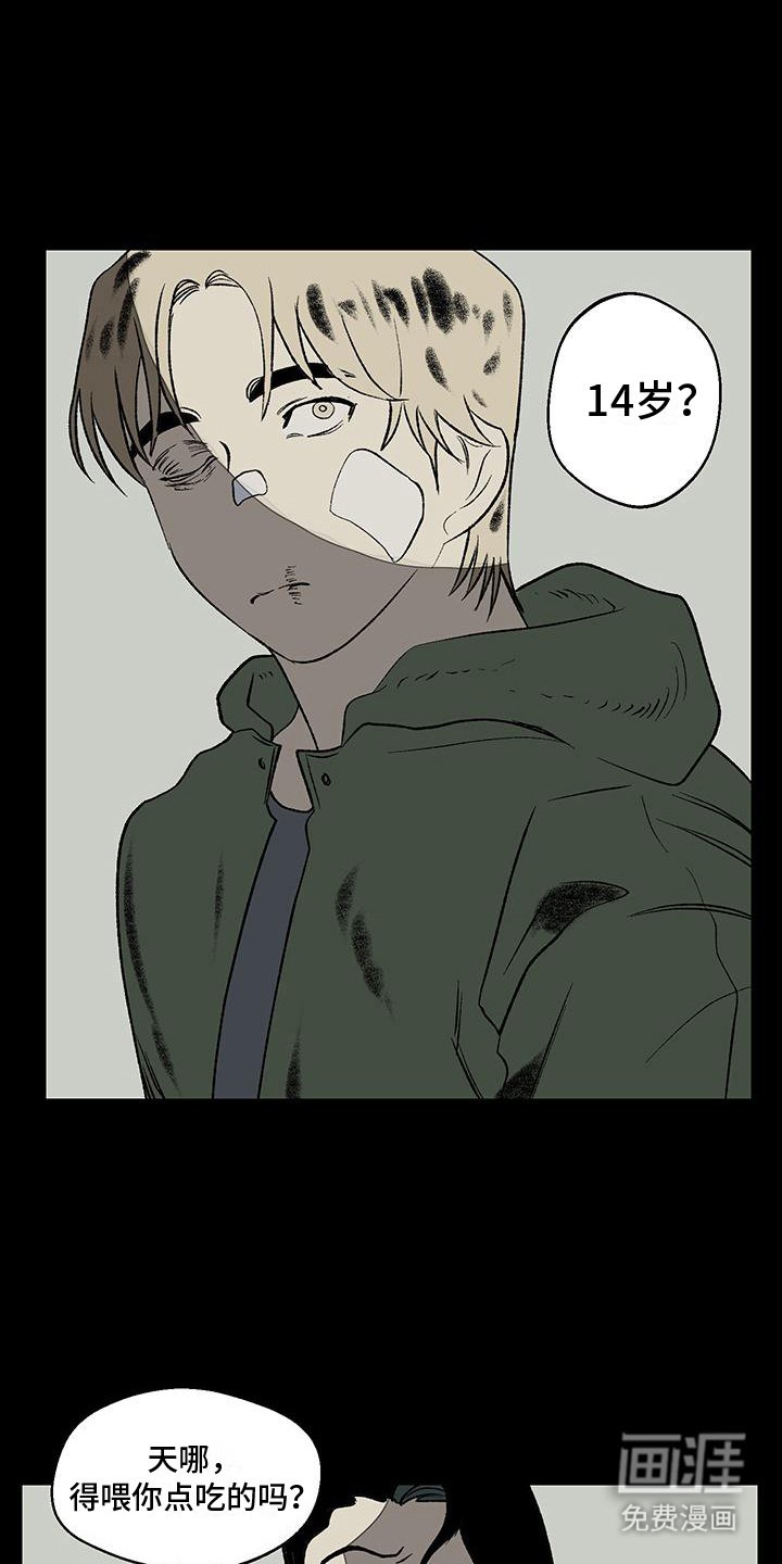 第21章：天使