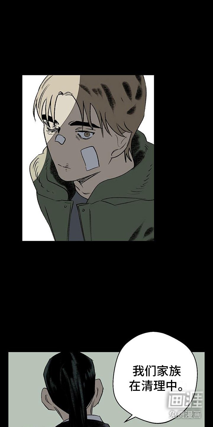 第21章：天使