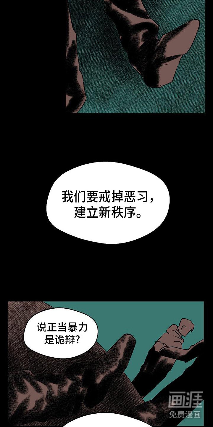 第21章：天使