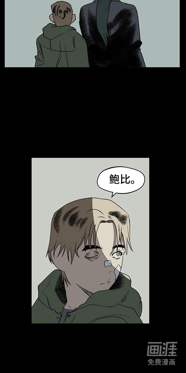 第21章：天使