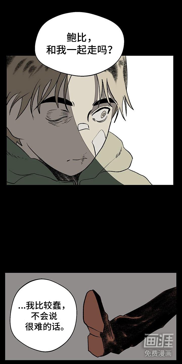 第21章：天使
