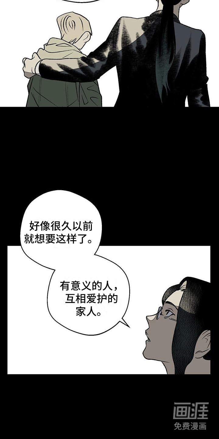 第21章：天使