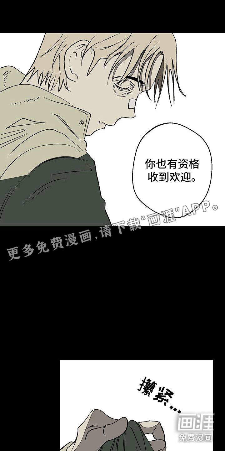 第21章：天使