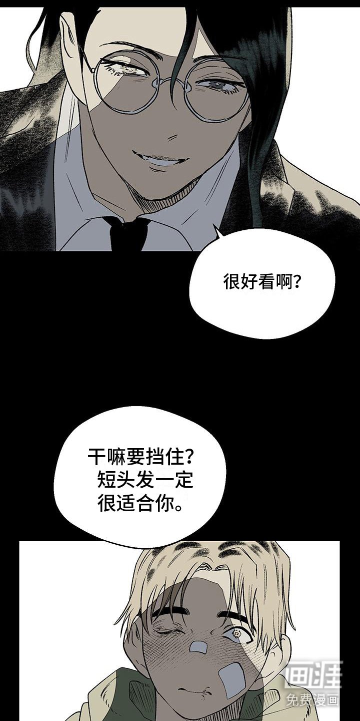 第21章：天使