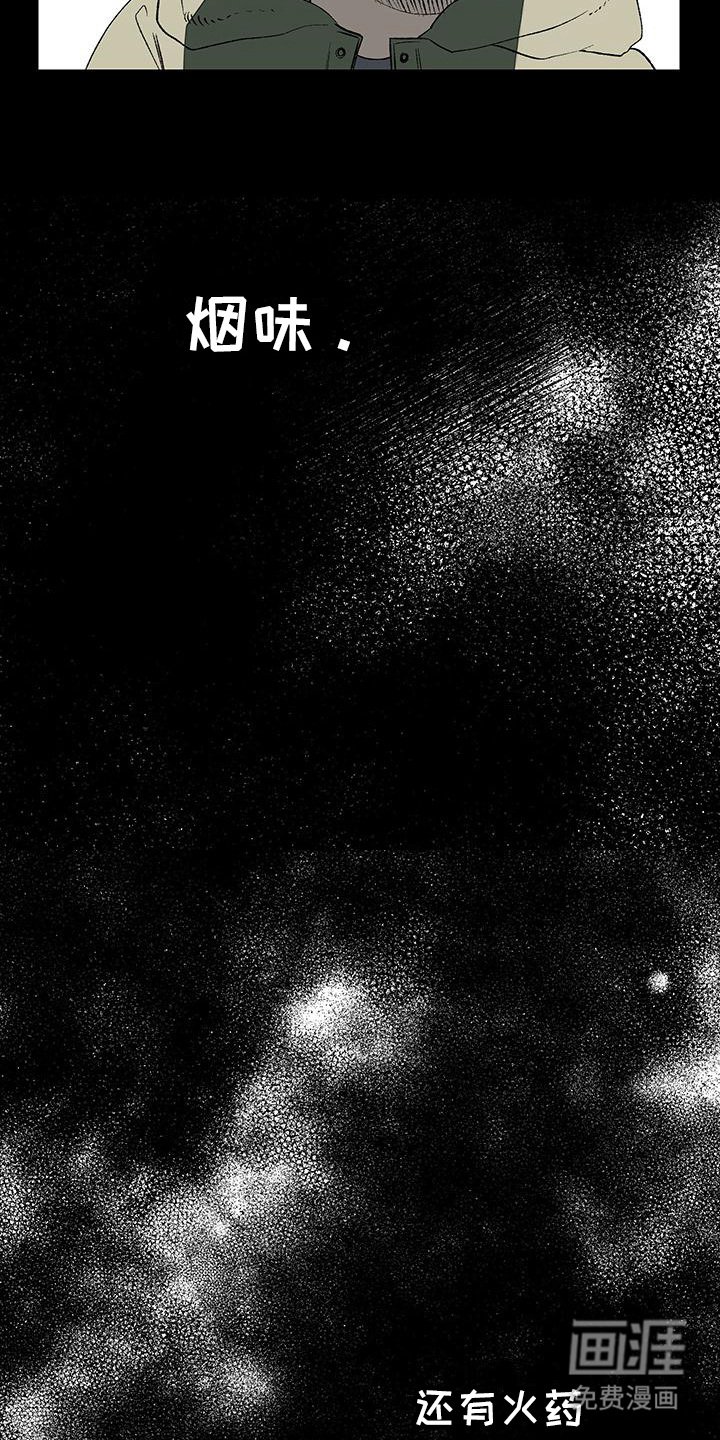 第21章：天使