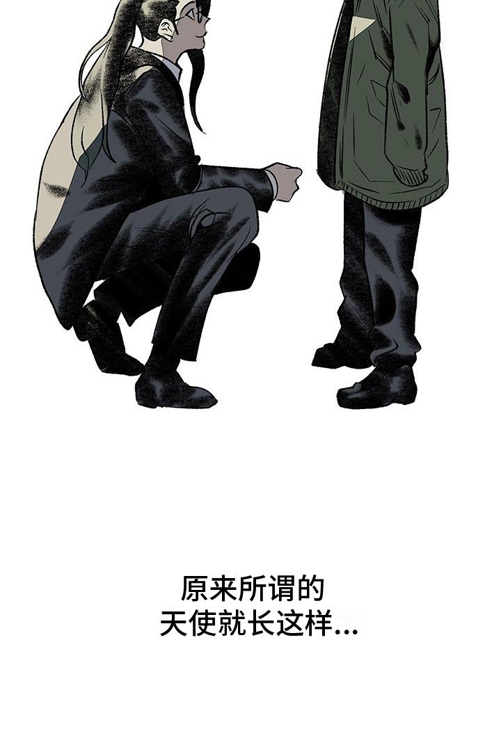 第21章：天使
