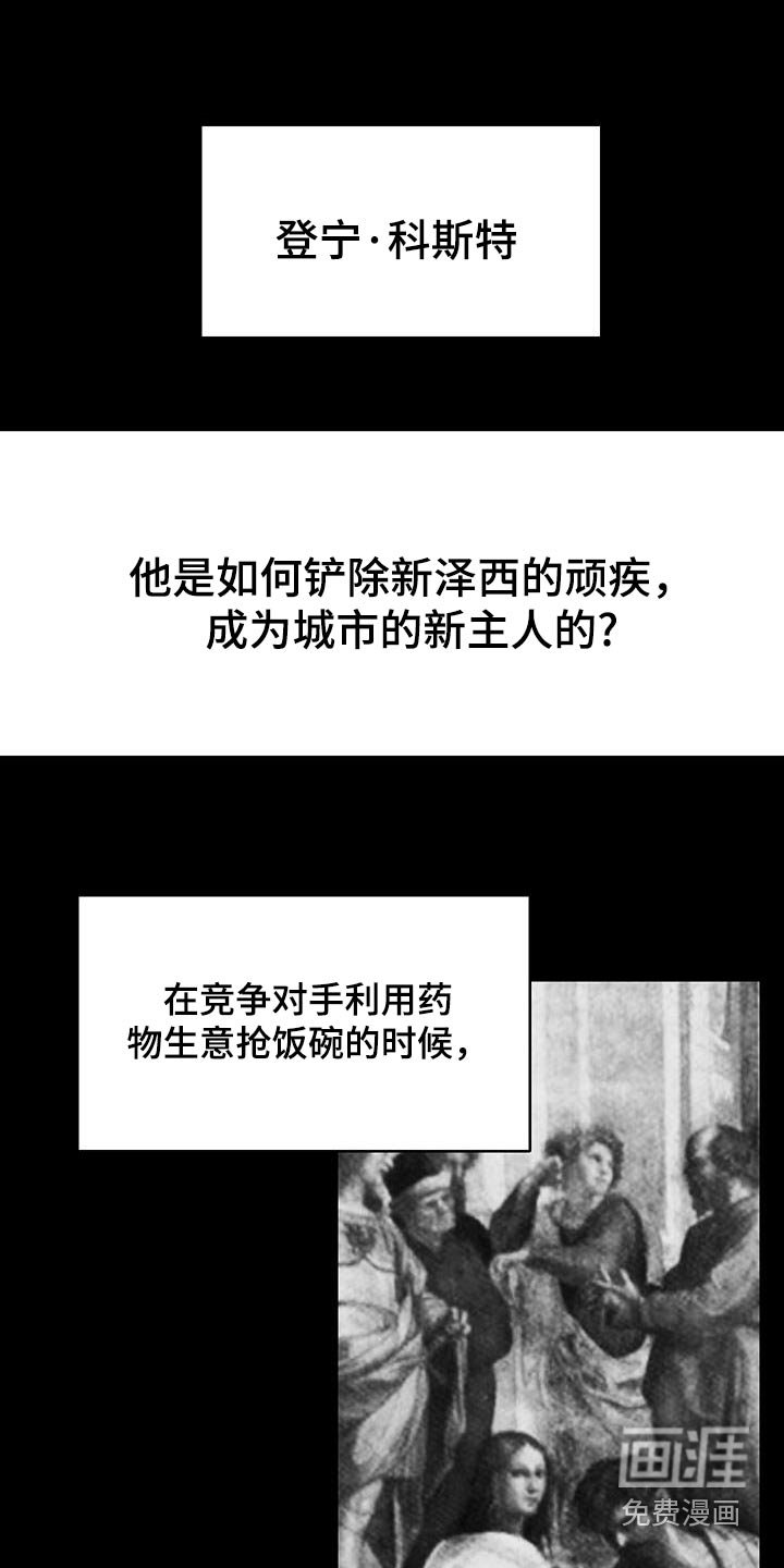 第22章：新时代的想法