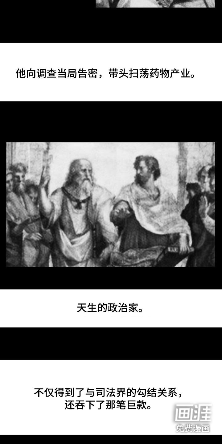 第22章：新时代的想法