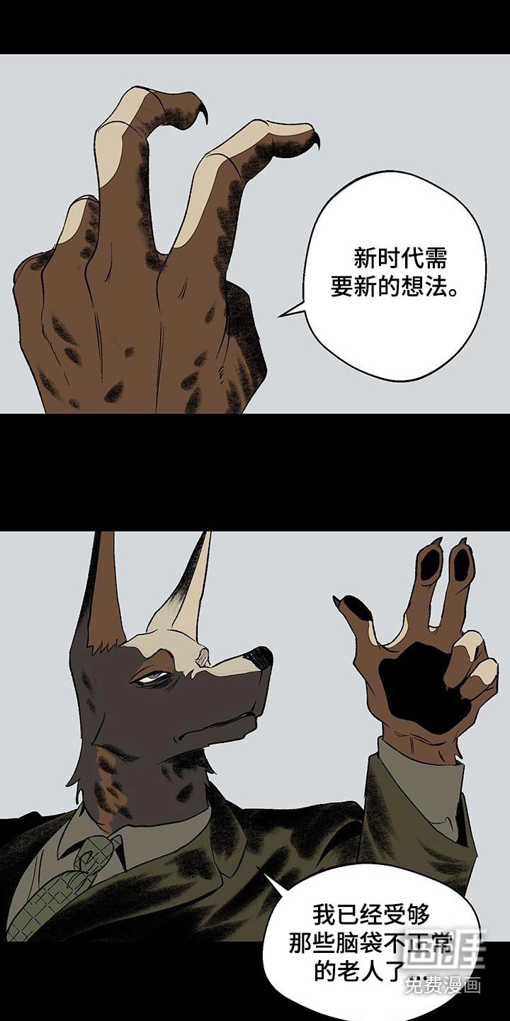 第22章：新时代的想法