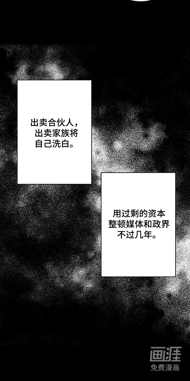 第22章：新时代的想法