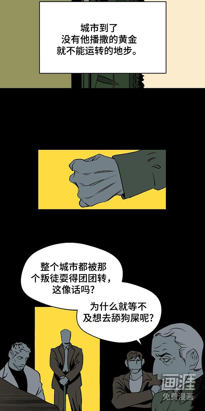 第22章：新时代的想法
