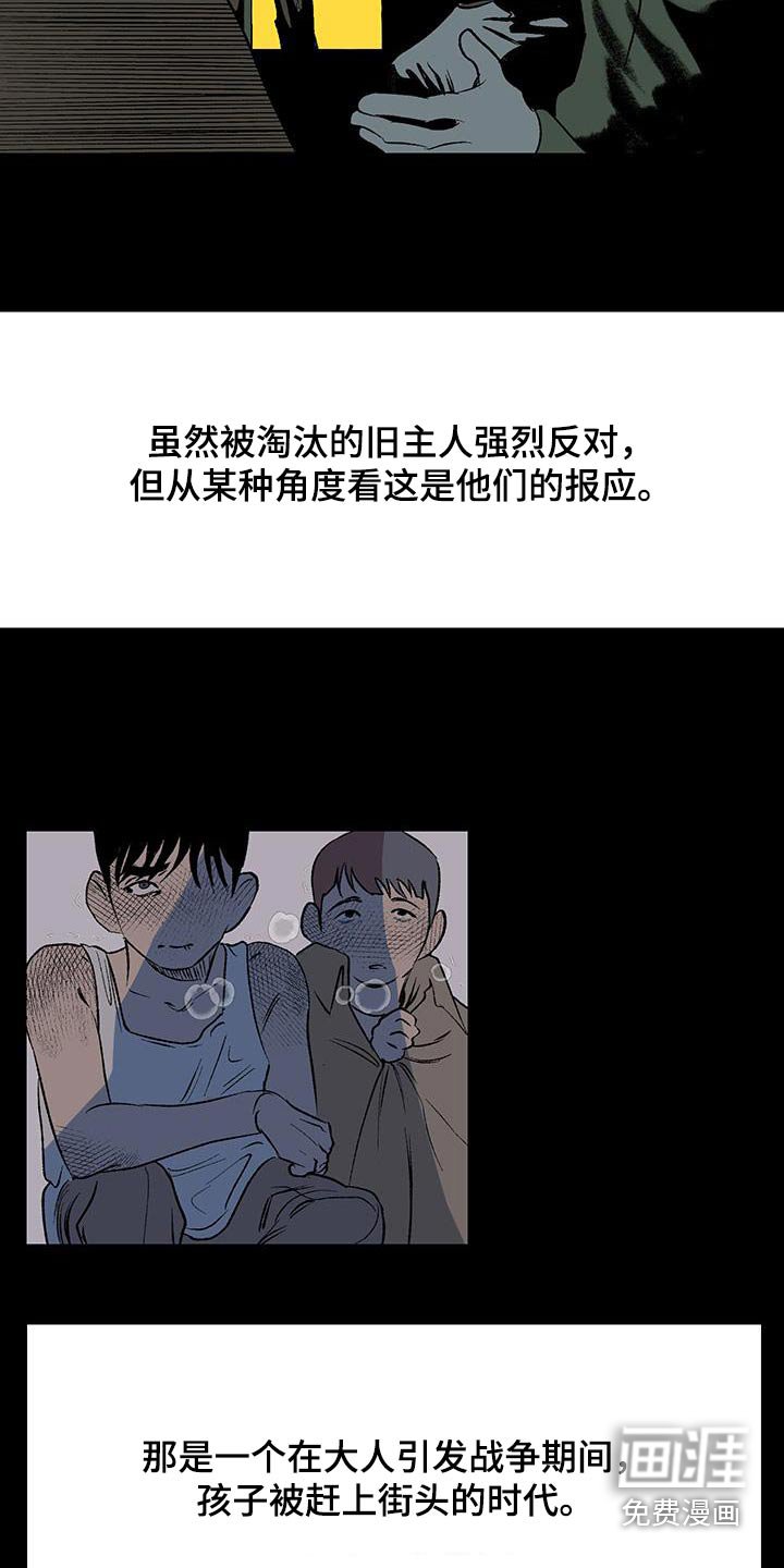 第22章：新时代的想法
