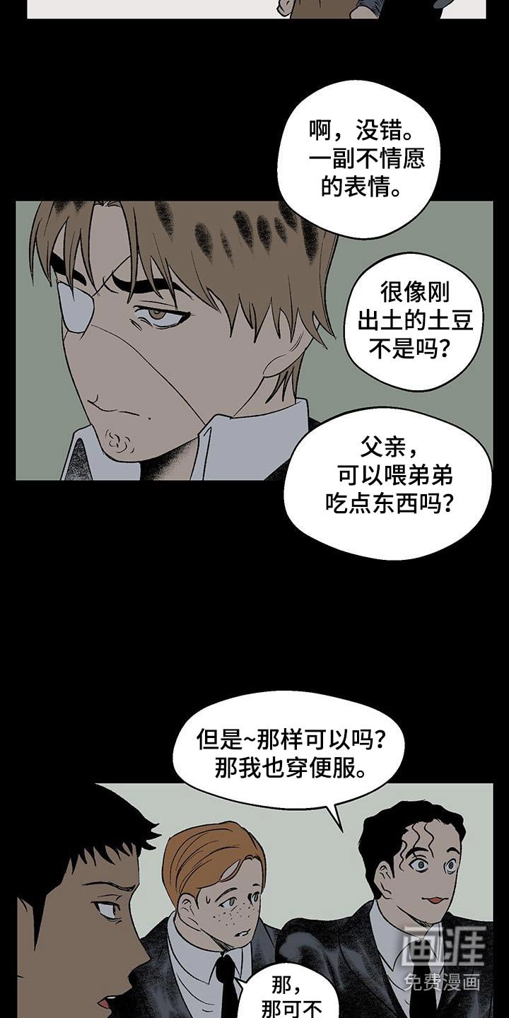 第22章：新时代的想法