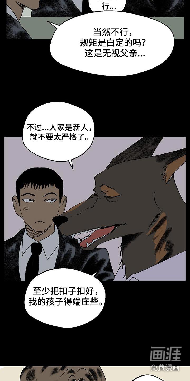 第22章：新时代的想法