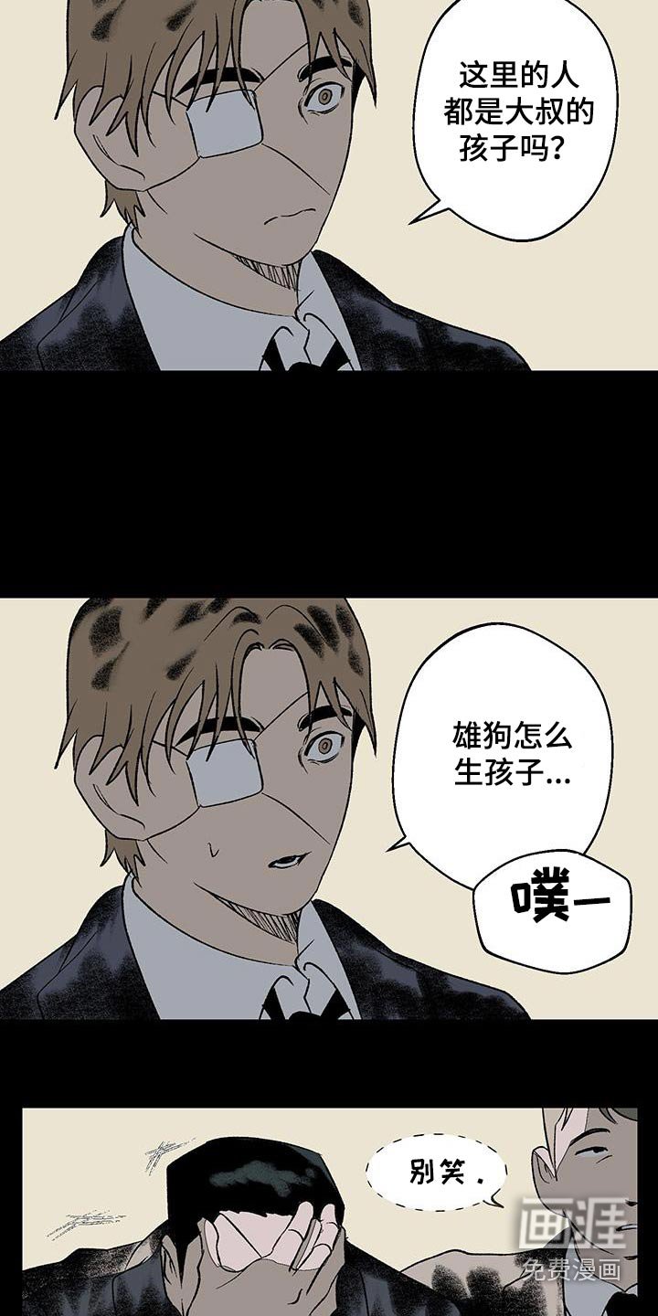 第22章：新时代的想法