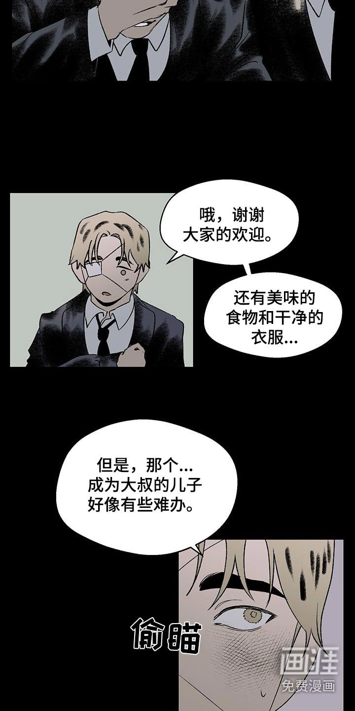 第22章：新时代的想法