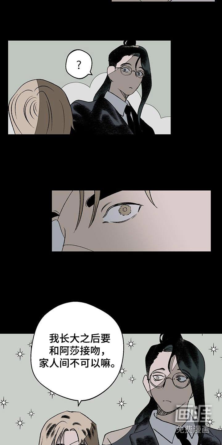 第22章：新时代的想法