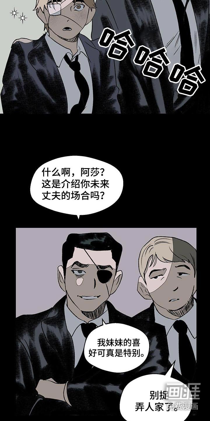 第22章：新时代的想法