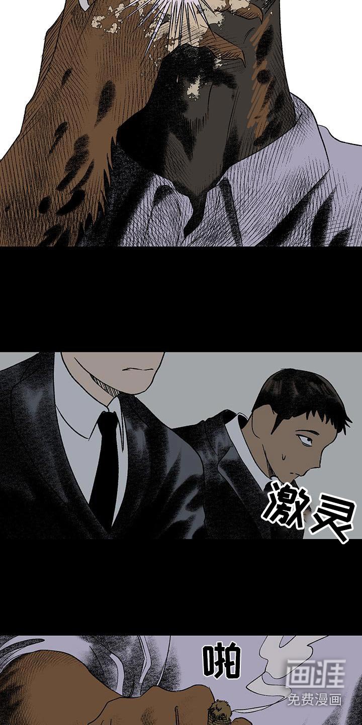 第23章：对练