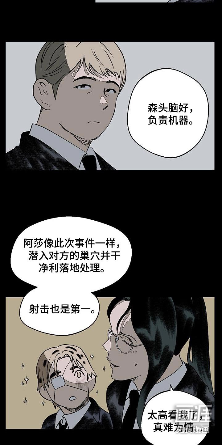 第23章：对练