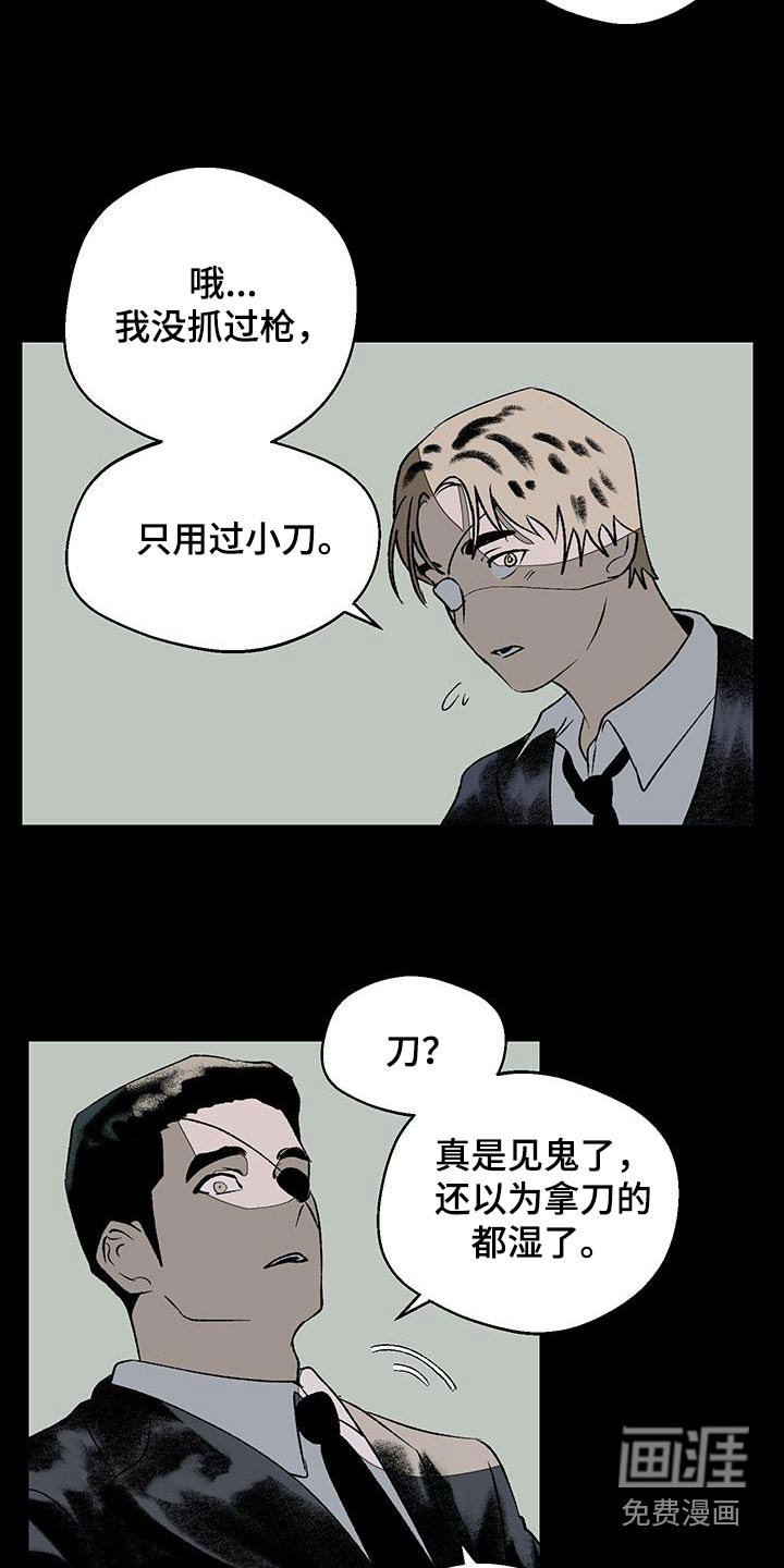 第23章：对练