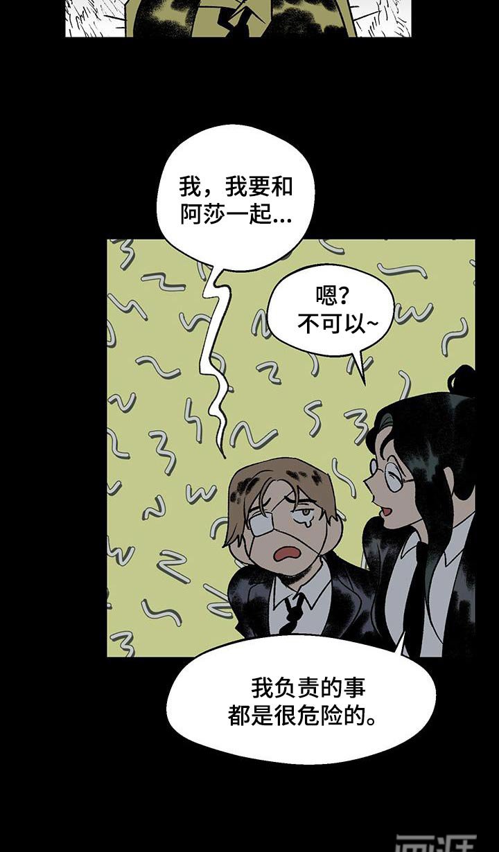 第23章：对练