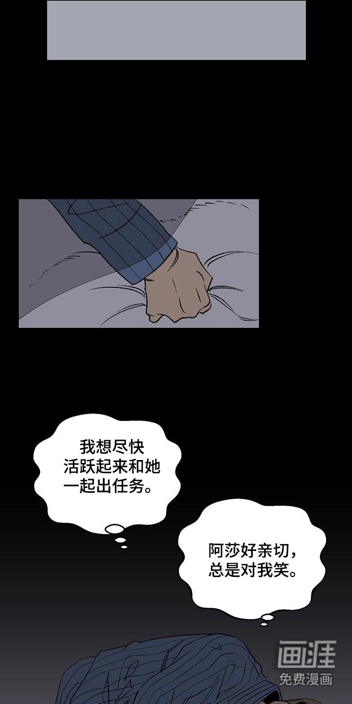 第23章：对练