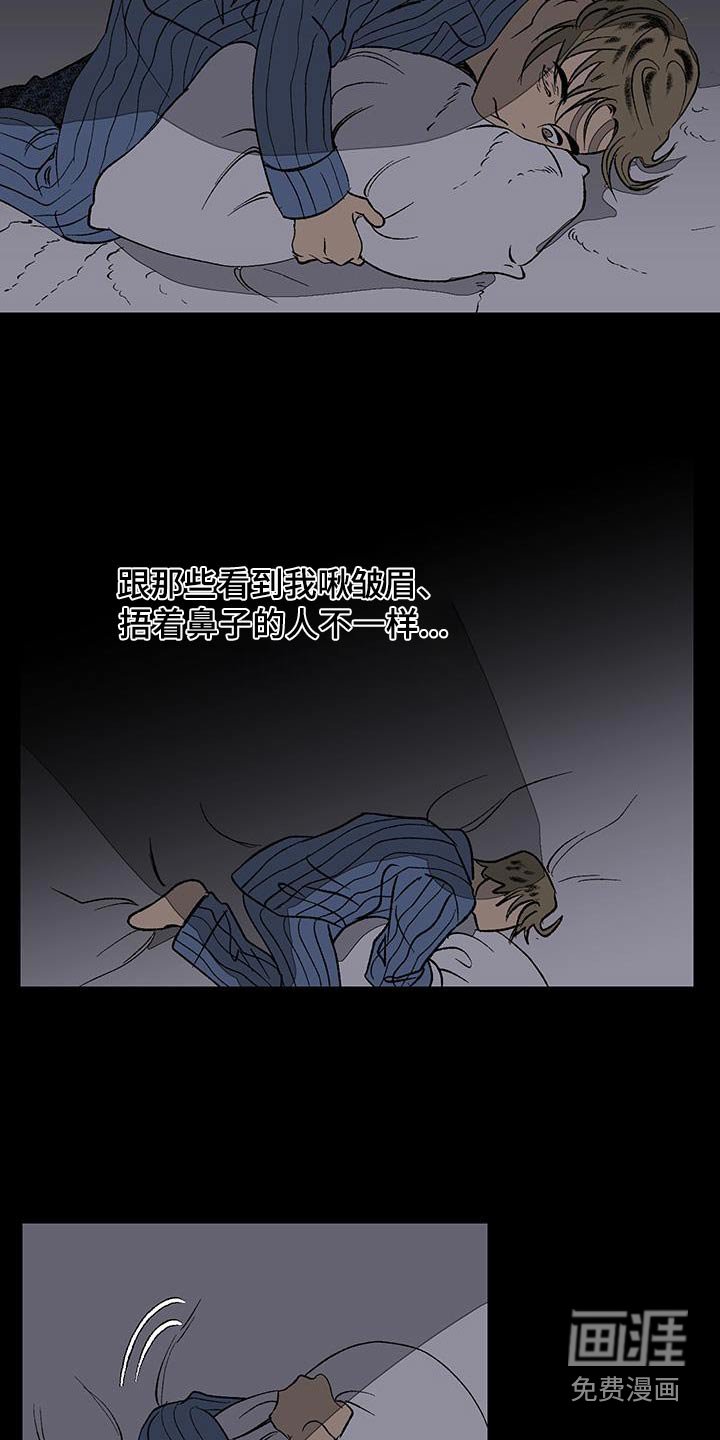 第23章：对练