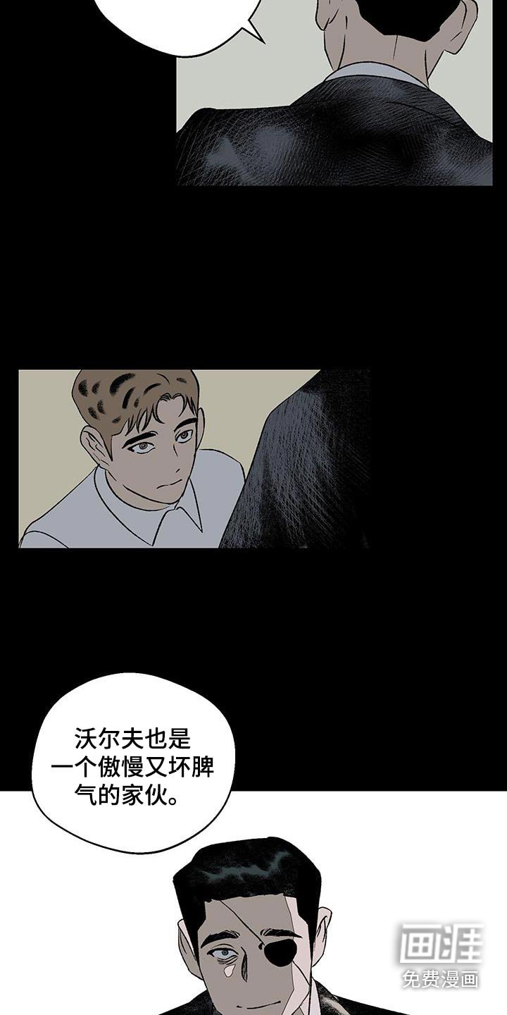 第24章：过于善良