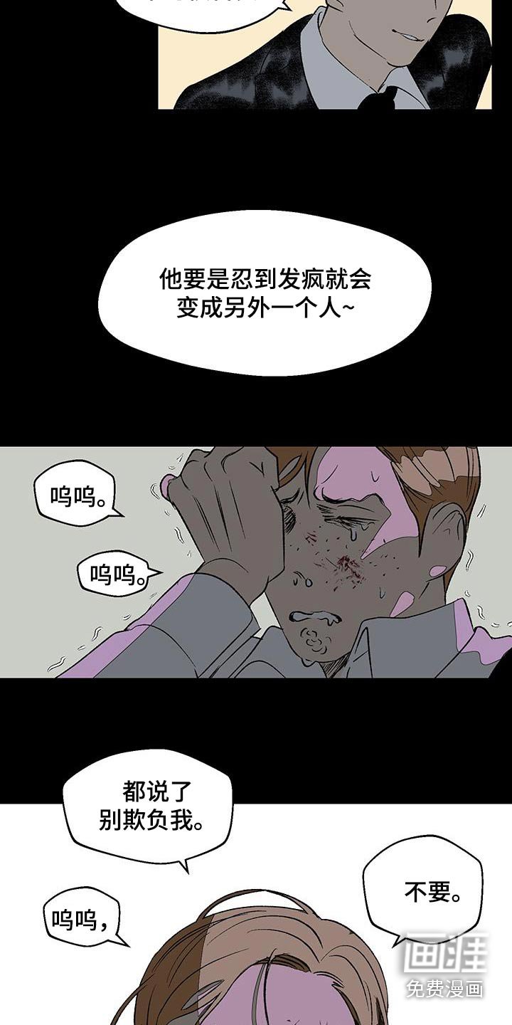 第24章：过于善良