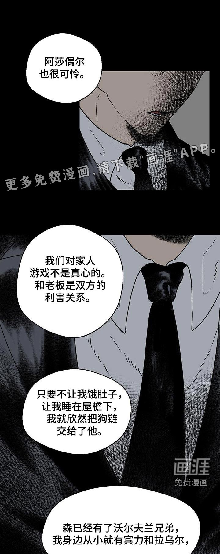 第25章：手下留情