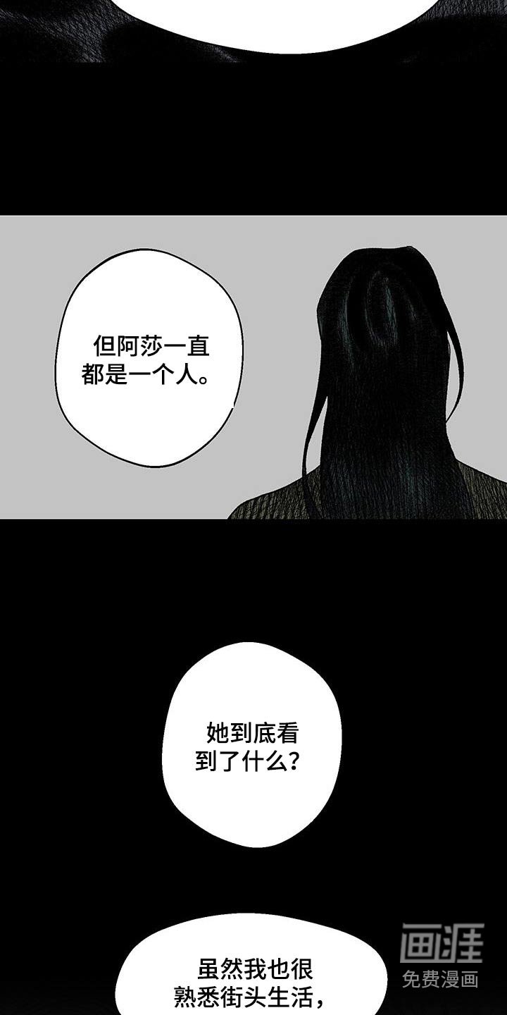 第25章：手下留情