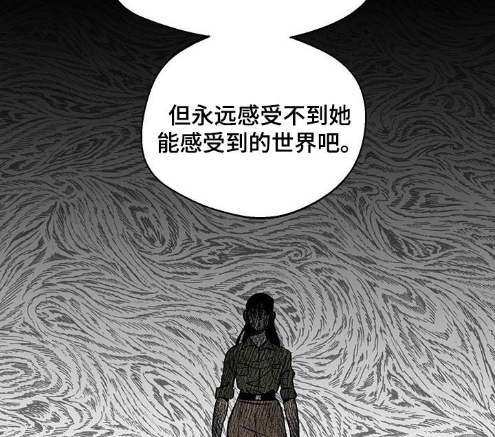 第25章：手下留情
