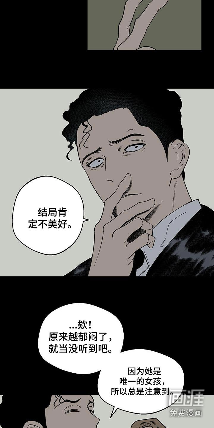 第25章：手下留情