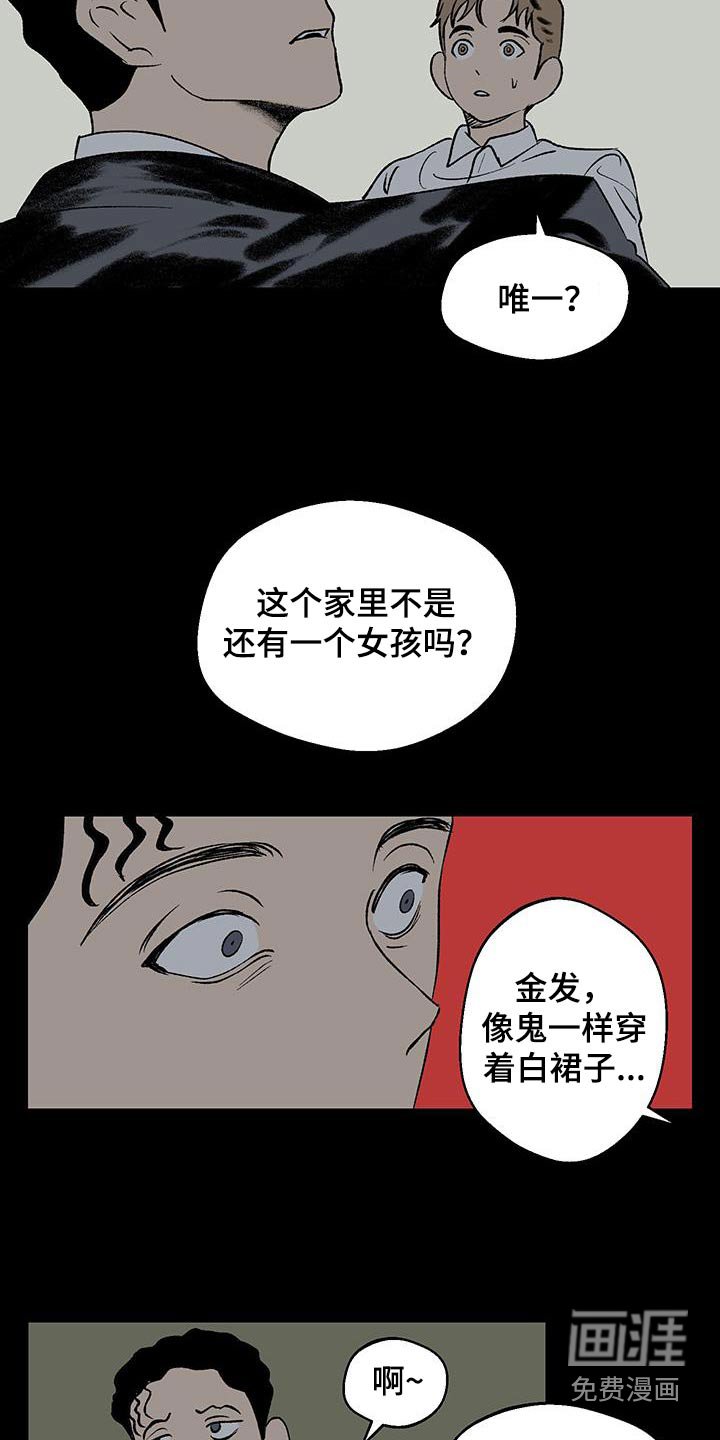 第25章：手下留情