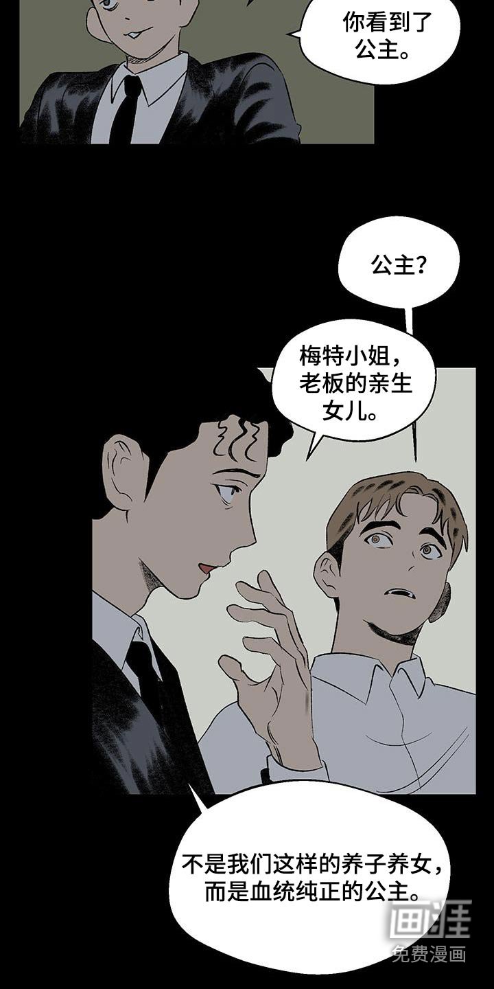 第25章：手下留情