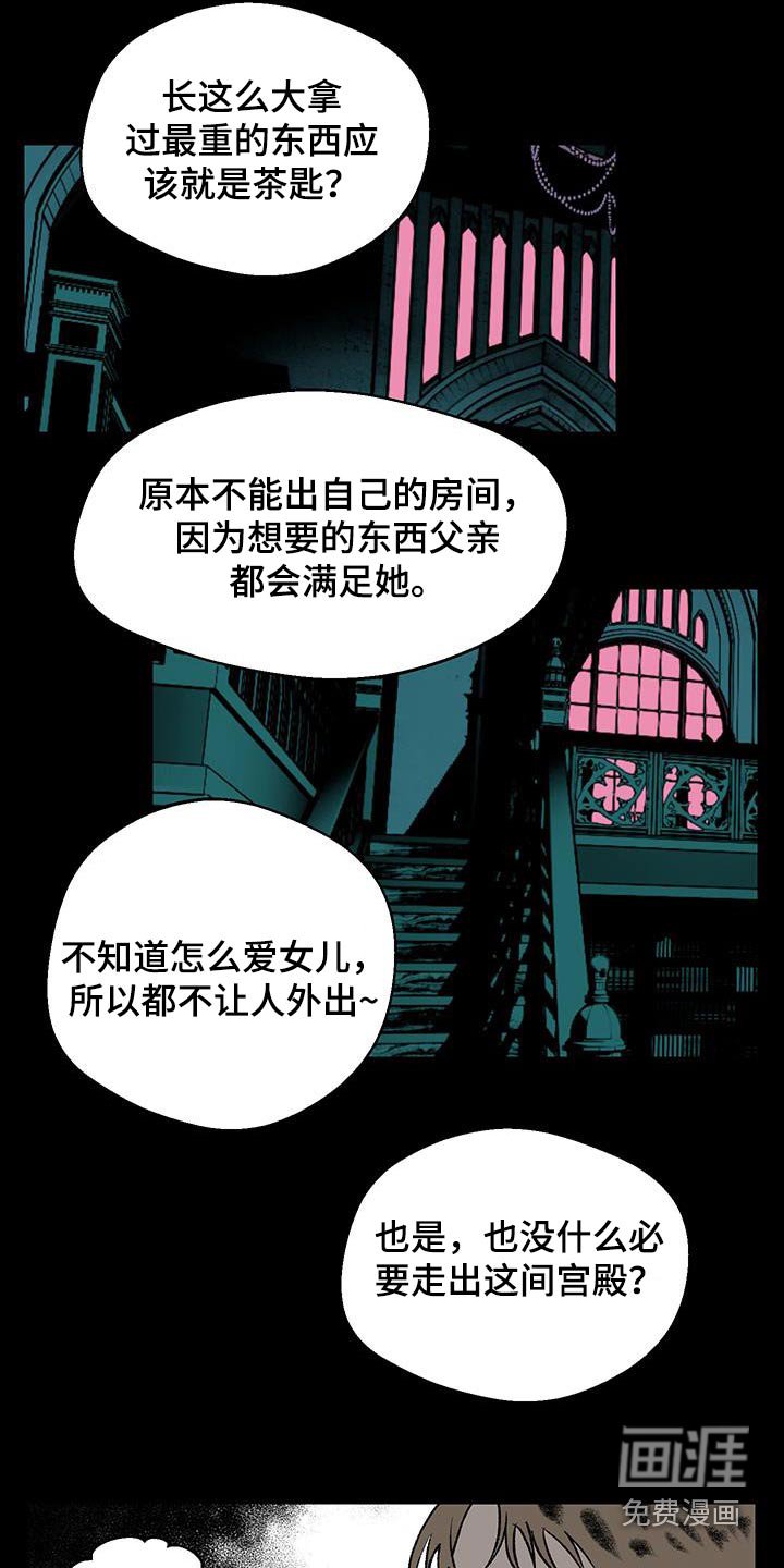 第25章：手下留情