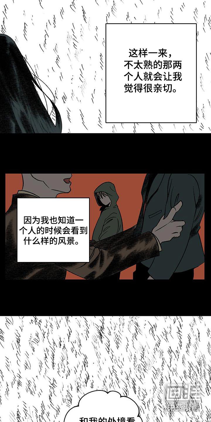 第25章：手下留情