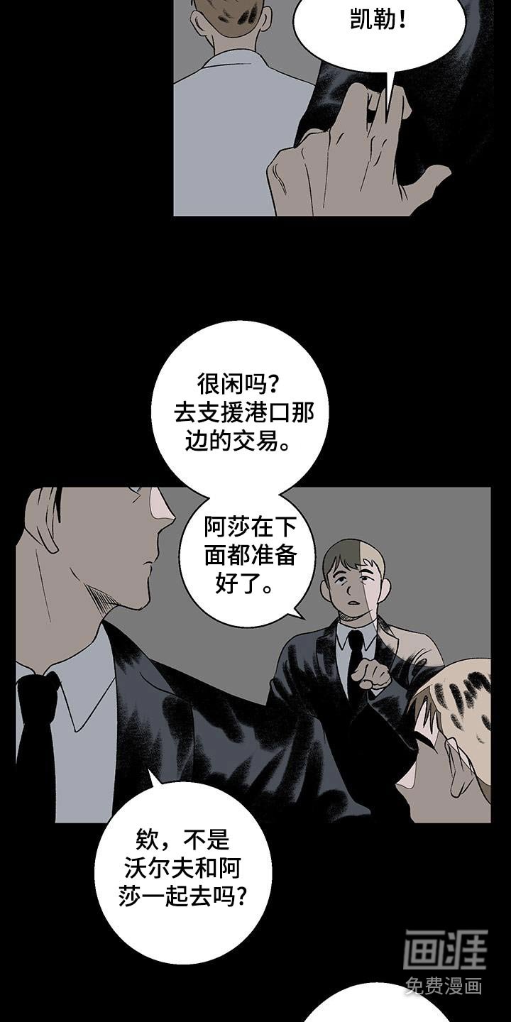 第25章：手下留情