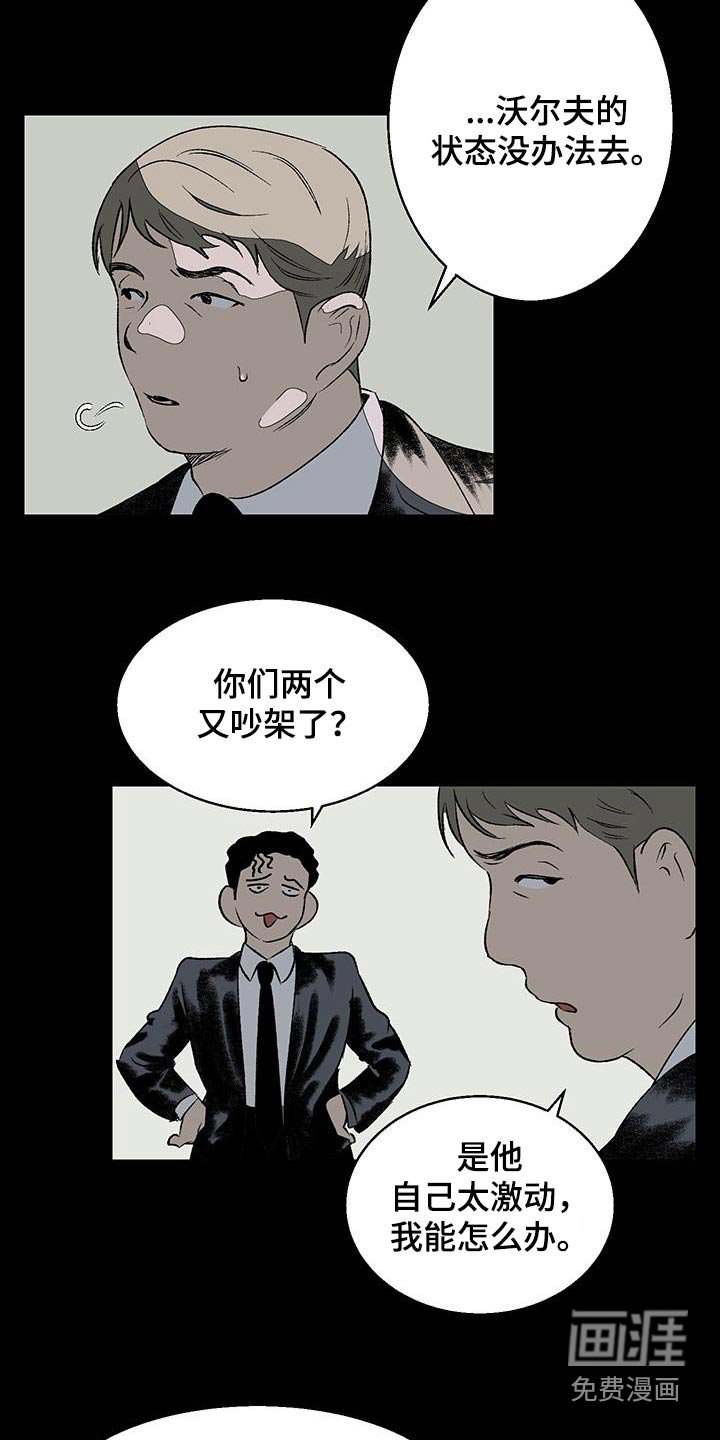 第25章：手下留情