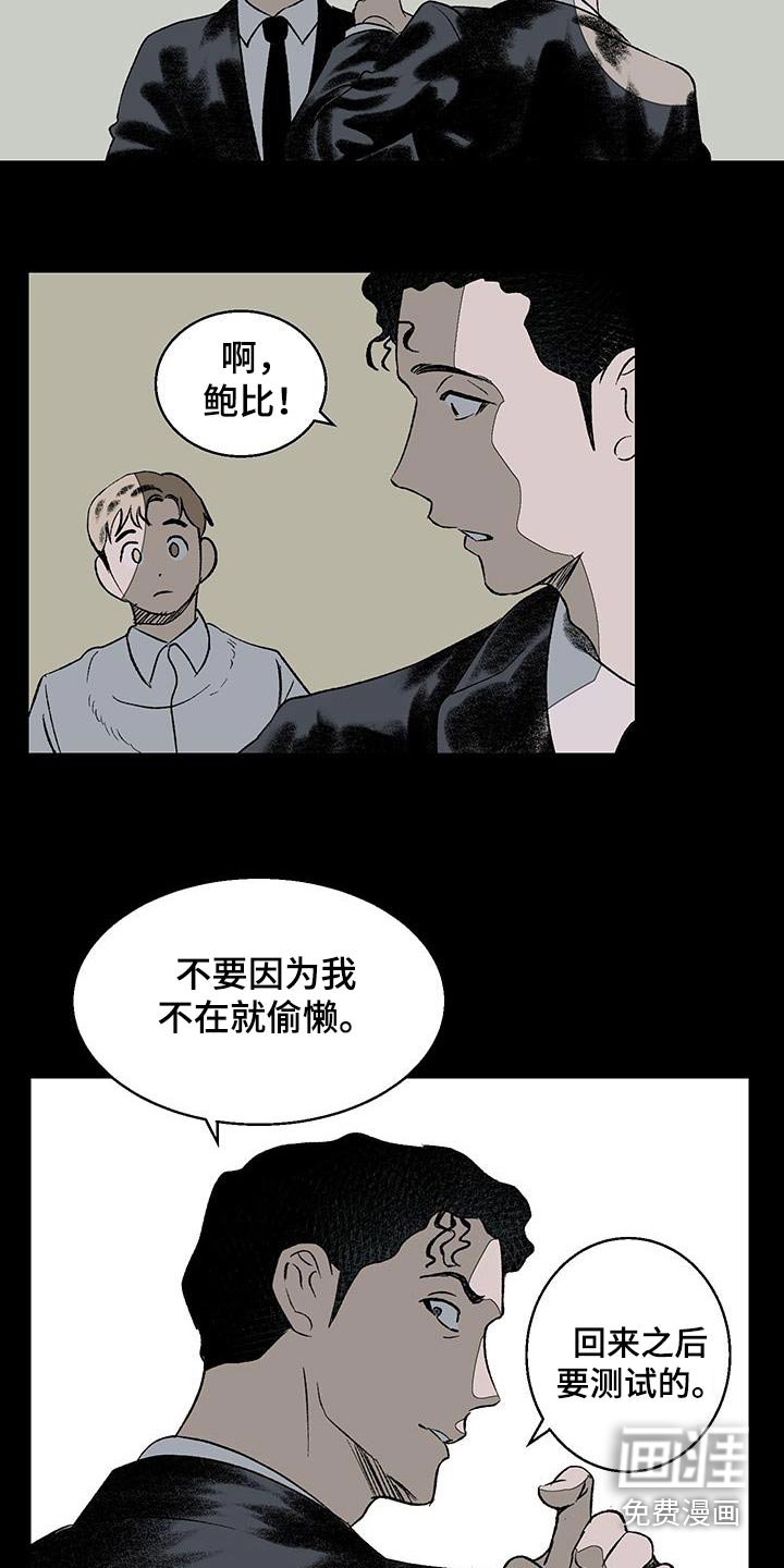 第25章：手下留情