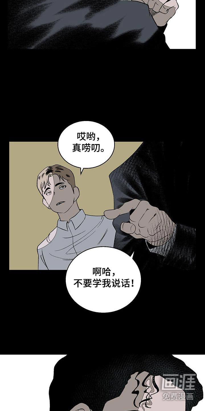 第25章：手下留情