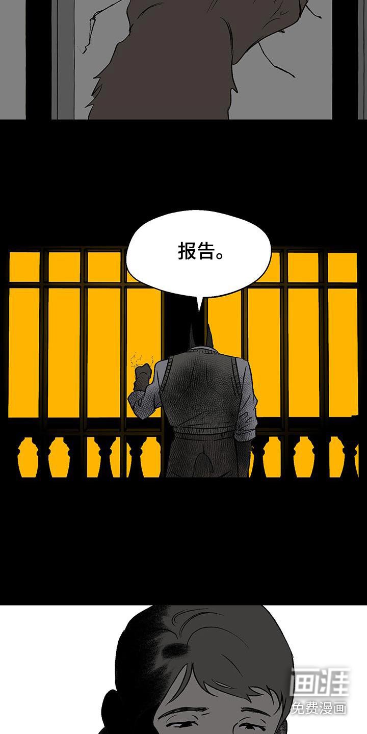 第26章：怎么回来了
