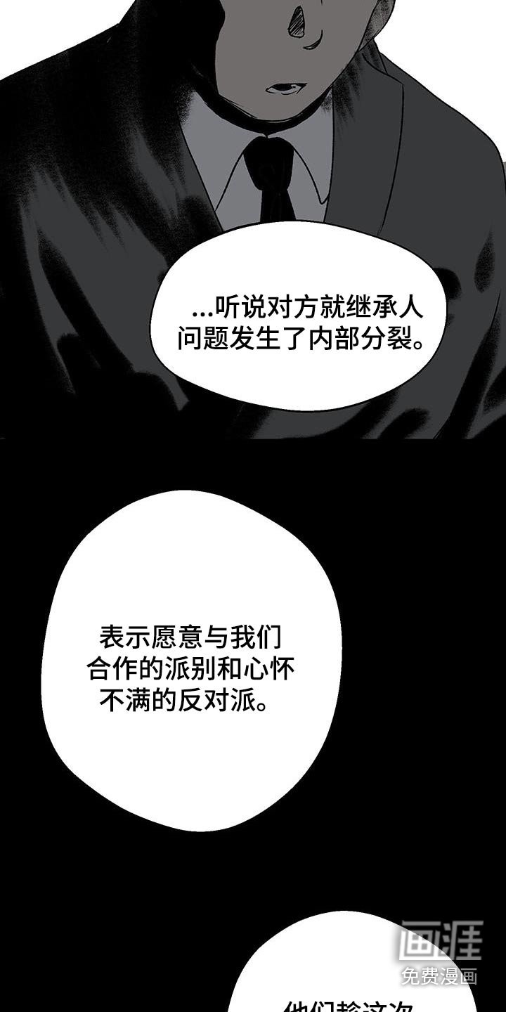 第26章：怎么回来了