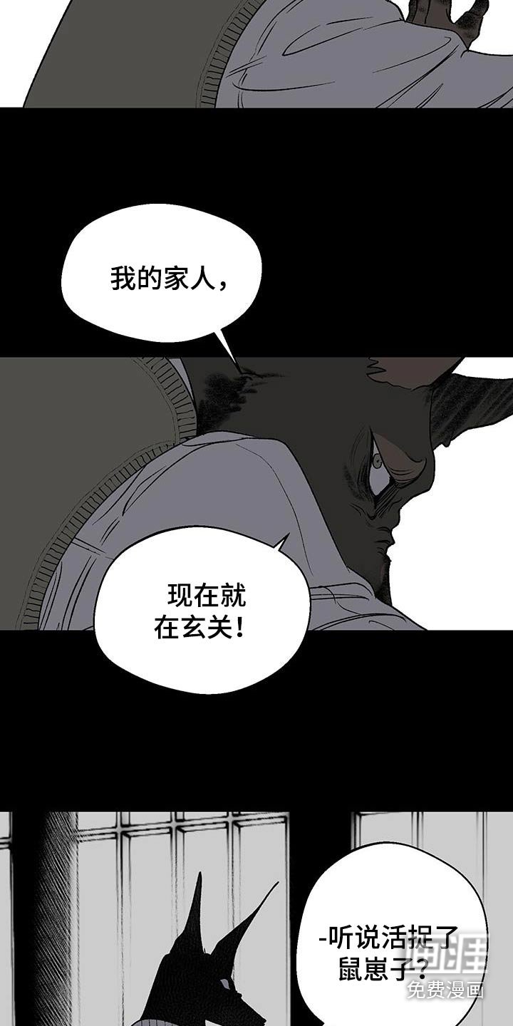 第26章：怎么回来了
