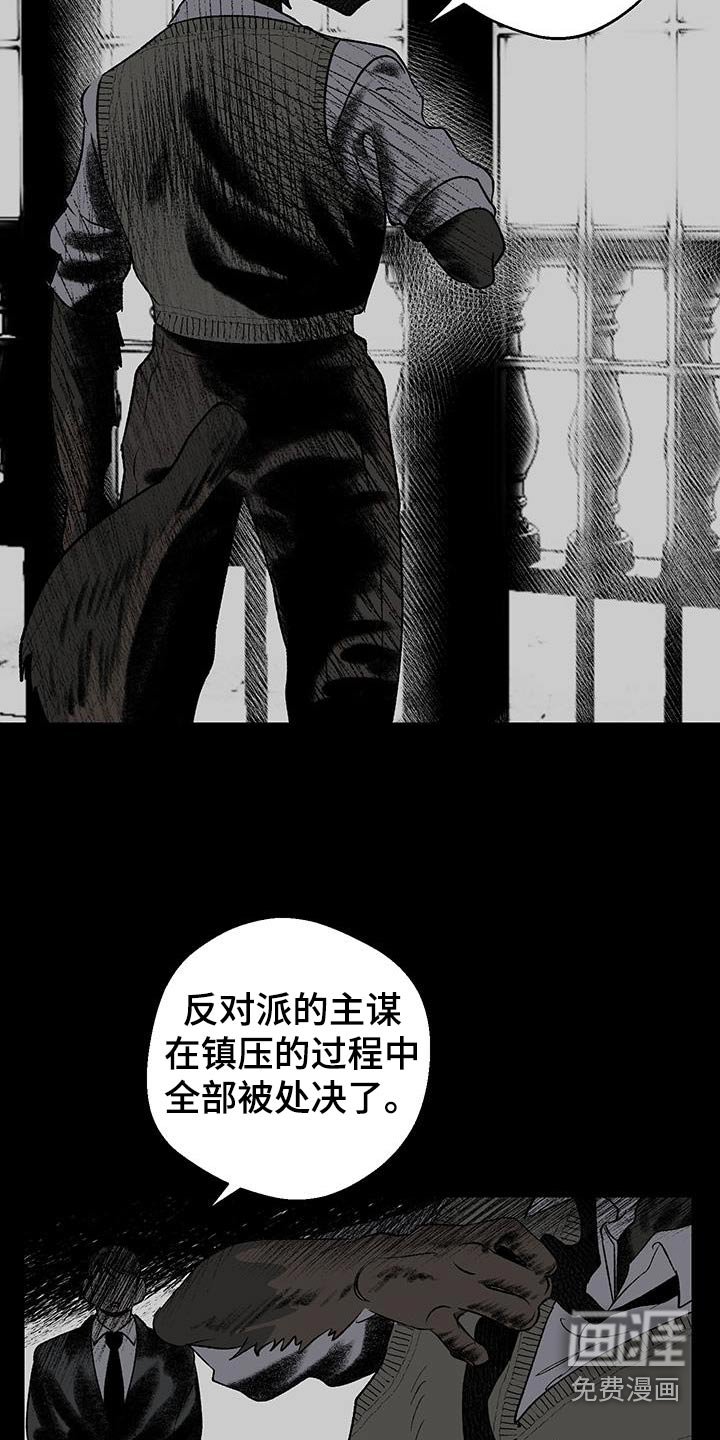 第26章：怎么回来了