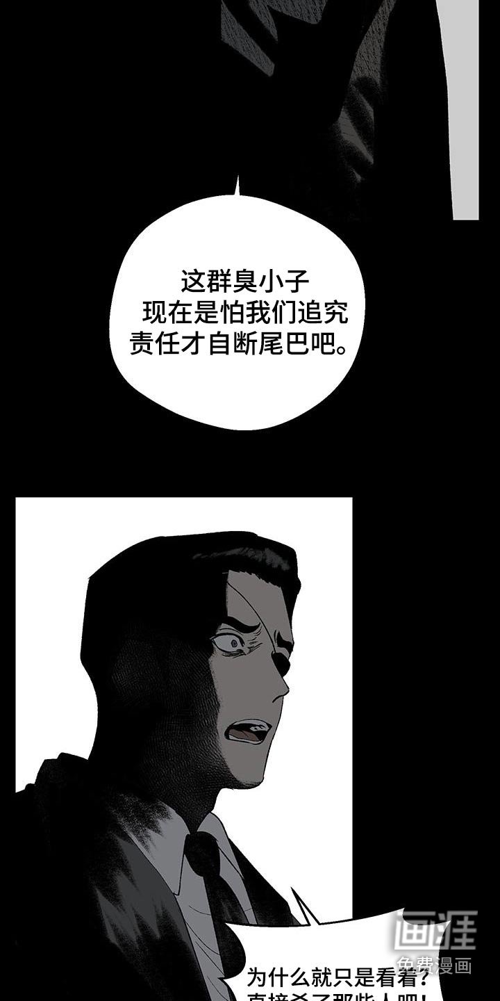 第26章：怎么回来了
