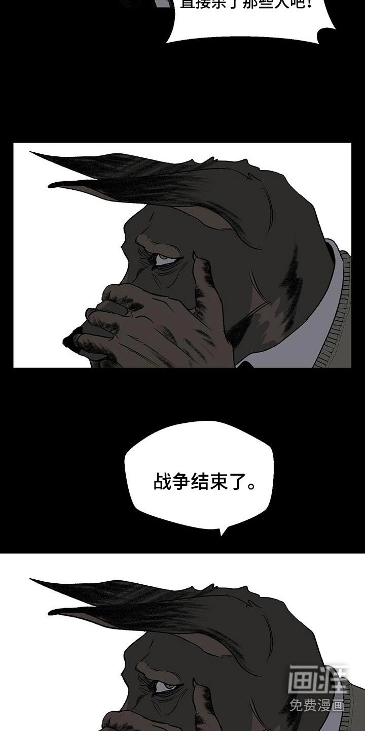 第26章：怎么回来了