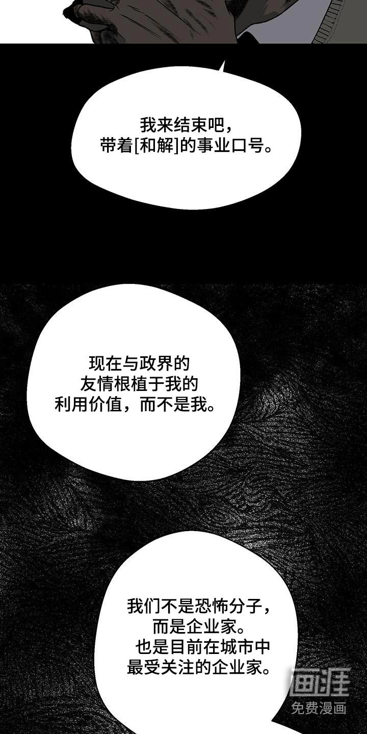 第26章：怎么回来了